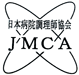 一般社団法人日本病院調理師協会 – JMCA –